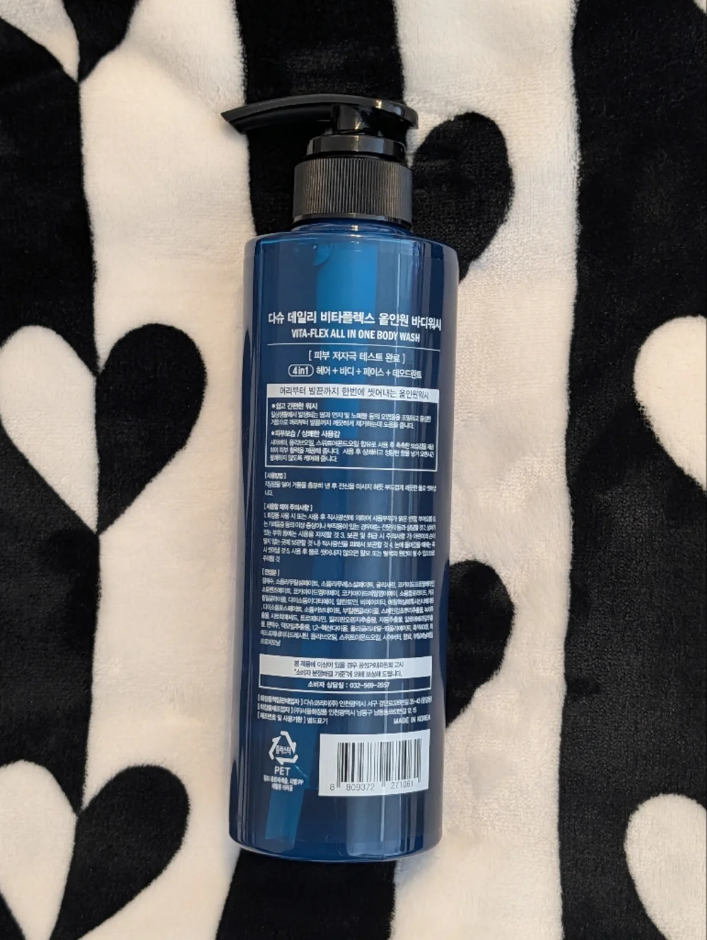 Dashu Vita-Flex Body Wash 500ml New